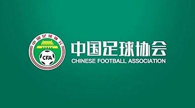 MK体育app下载-中国足协官方：将在4-7月进行亚运会女足参赛运动员选拔工作